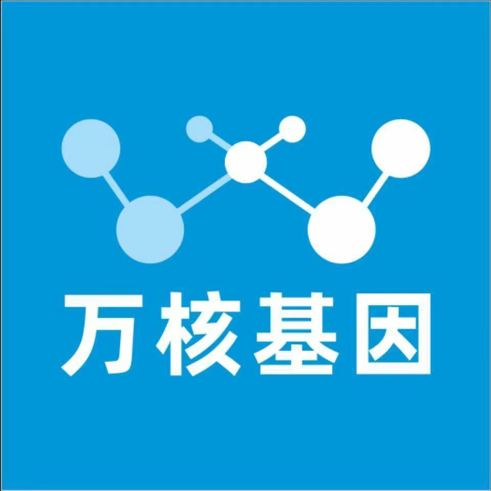 衡水故城万核基因亲子鉴定